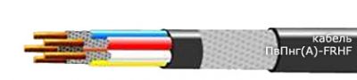 Кабель ПвПнг-FRHF 1х6(ож)-1