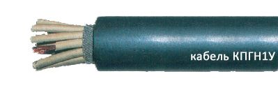 Кабель КПГН1У 6х2,5