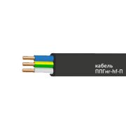 Кабель ППГнг-HF-П 2х2,5