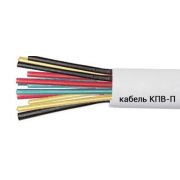 Кабель КПВ-П 24х2,5