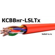 Кабель КСВВнг-LSLTx 20х0,4