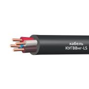 Кабель КУГВВнг-LS 4х2,5