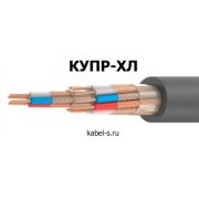 Кабель КУПР-ХЛ 19эфх0,35