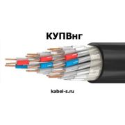Кабель КУПВнг 4эх0,75