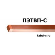 Провод ПЭТВП-С 1,6х4,5