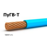 Провод ПУГВ-Т 1х35