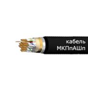 Кабель МКПпАШп 14х4х1,05+5х2х0,7+1х0,7