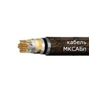 Кабель МКСАБп 4х4х1,2